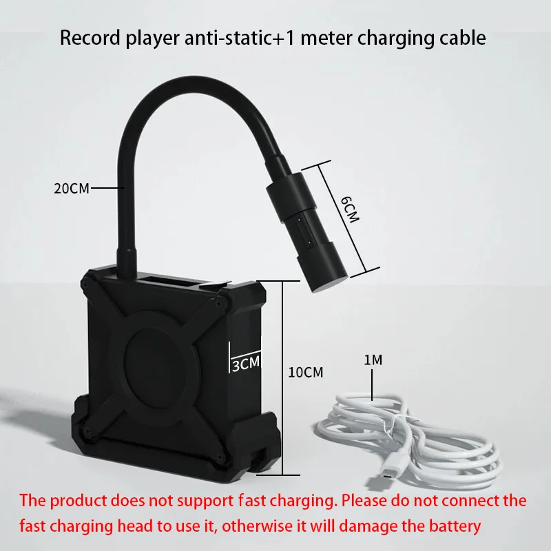 

Black Vinyl Record Anti-Static Motor Static Eliminator Anti-Static Gun Plasma Generator Eliminates Static Electricity