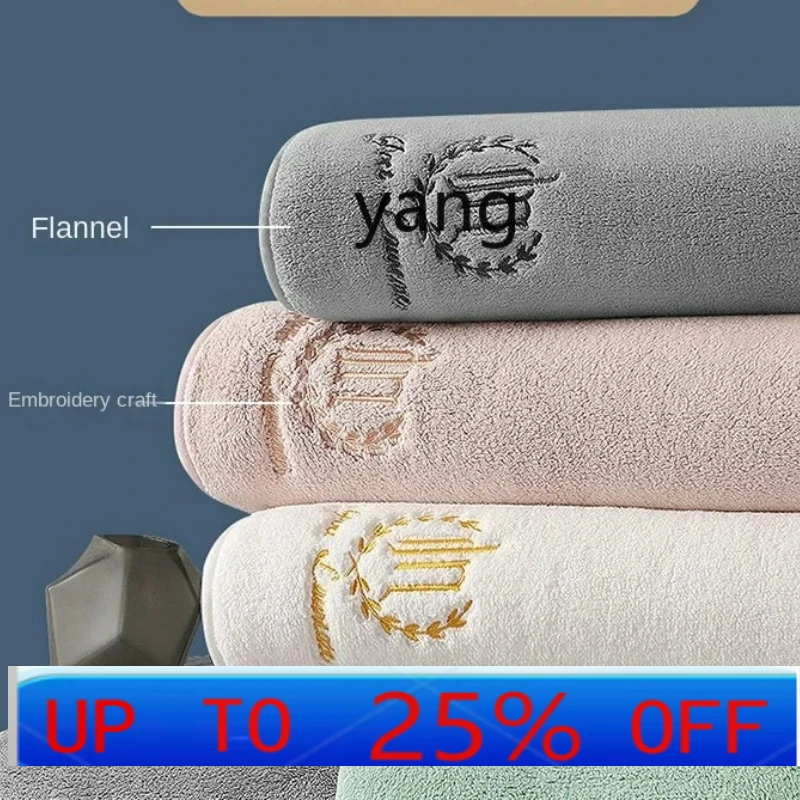 

LH Bath Towel Thickened plus-Sized Advanced Household Pure Cotton Water-Absorbing Cotton Big Towel