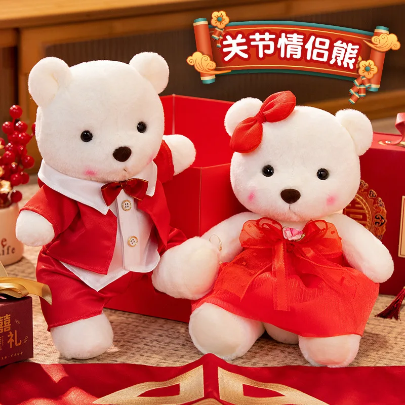 

Kawaii Four Couples Little Bears Plush Toy Stuffed Animals Teddy Bear Wear Suit Wedding Dress Doll Chinese Western Wedding Decor