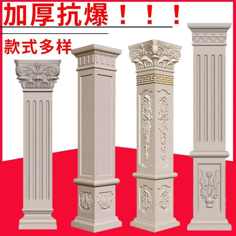 Villa European Architecture Square Model Columns Cement Square Columns Gate Formwork Roman Columns Mold Concrete