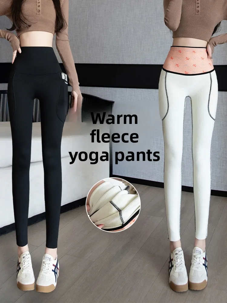 

Ультра-Thi бархатные брюки из ковчег, женские брюки для йоги, ветрозащитные, теплые, облегающие, длинные брюки с высокой талией, смесь полиэстера и спандекса