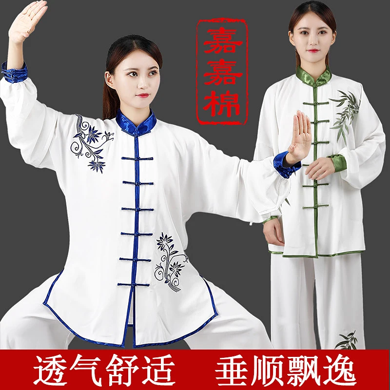 Unisex Tai Chi Suit Spring/Autumn New Arrival Embroidered Cotton Blend Martial Arts Training & Performance Wear Senior Adults 35