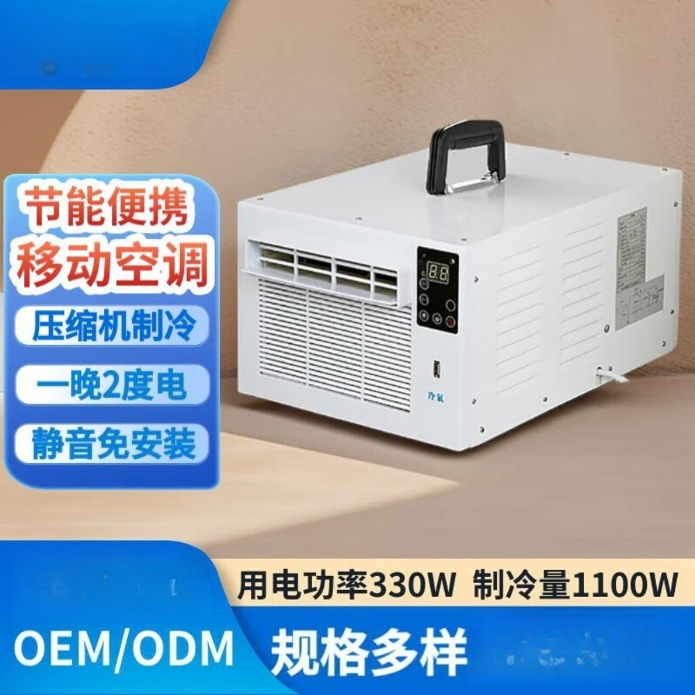 

Маленький кондиционер, мобильный кондиционер, москитная сетка, мини-вентилятор кондиционера, мини-кондиционер