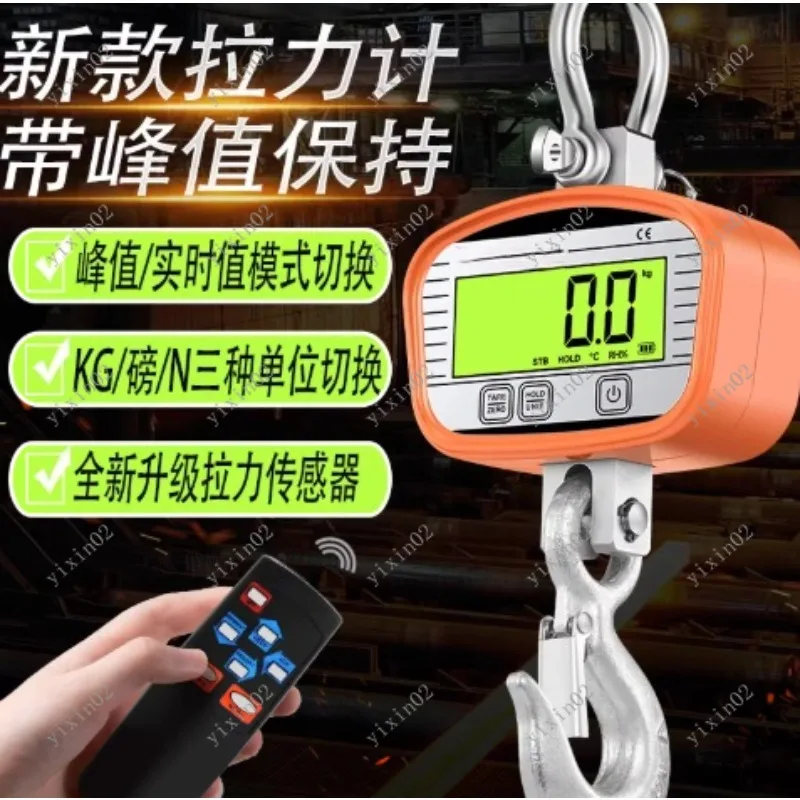 Digital Push Pull Force Gauge 60kg/500kg/1T 1/300 Precision Tensile Force Measuring Tool for Quality Control And Engineering