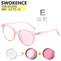 Prescription Custom Nearsighted Glasses -0.5 To -10 Women Men Blue Light Blocking Or Photochromic Lenses Myopia Spectacles F508