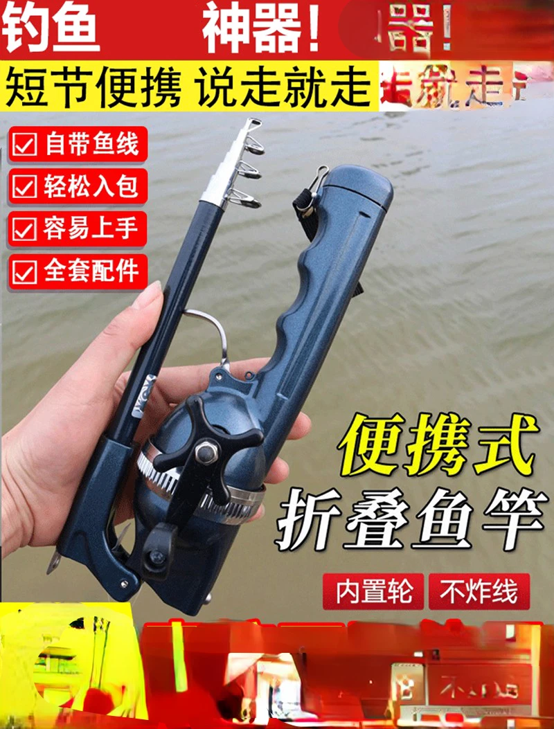 Canna da pesca pieghevole integrata canna da lancio portatile anti-esplosione a sezione corta