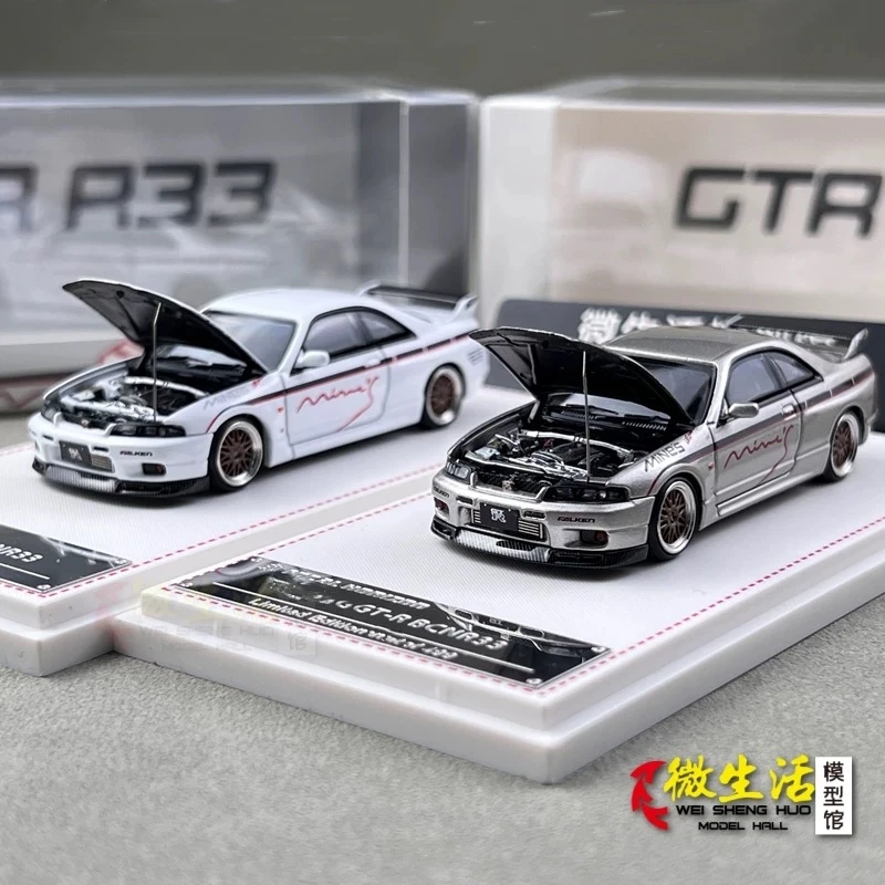 

Focal Horizon 1:64 GTR R33 Mine's Diecast Model Car