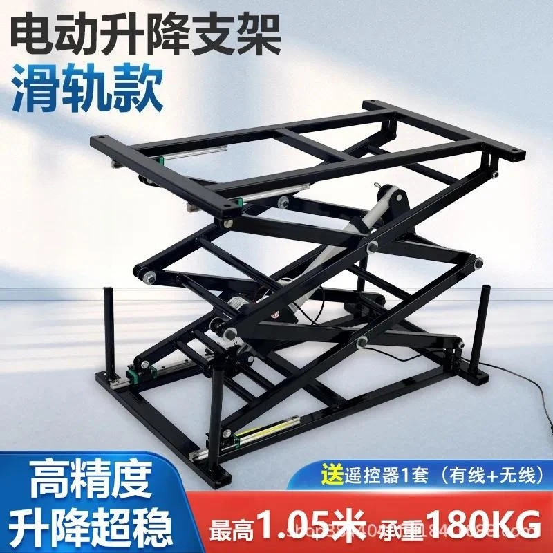 Electric Scissor Lift Platform 24V Slide Rail Height Adjustable Small