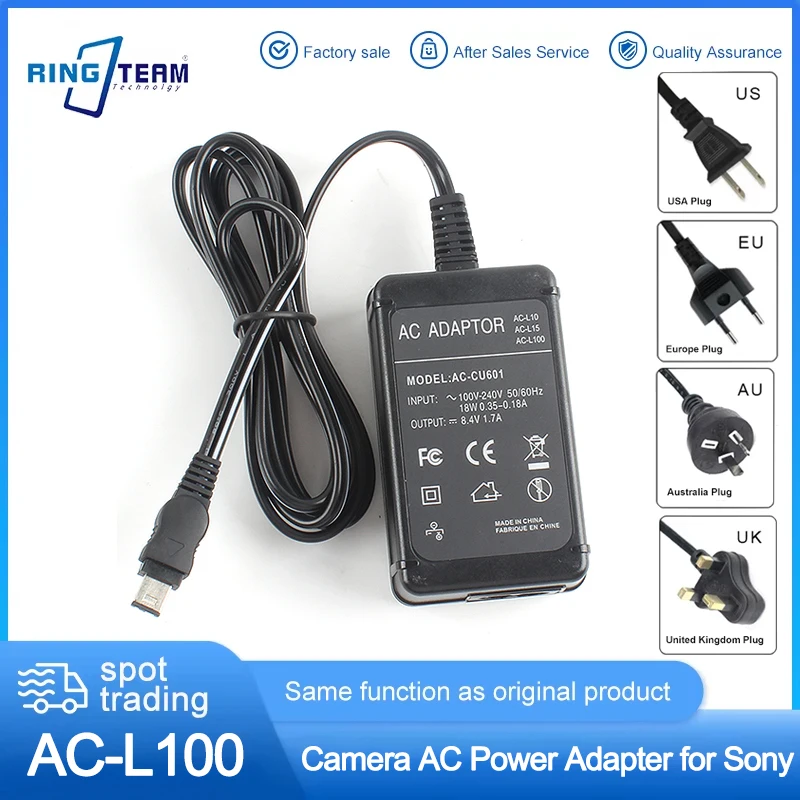 Зарядное устройство AC-L100 для цифровых камер Sony Cybershot DSC-F707, F717, F828 и серий DCR-TRV, MVC-FD
