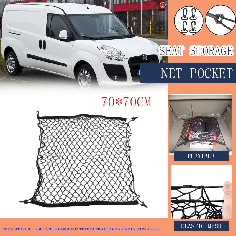 For Fiat Doblo 2010 Opel Combo 2015 Toyota ProAce City 2022 EV K9 2010~2023 Car Trunk Elastic Net Rear Cargo Auto Accessories