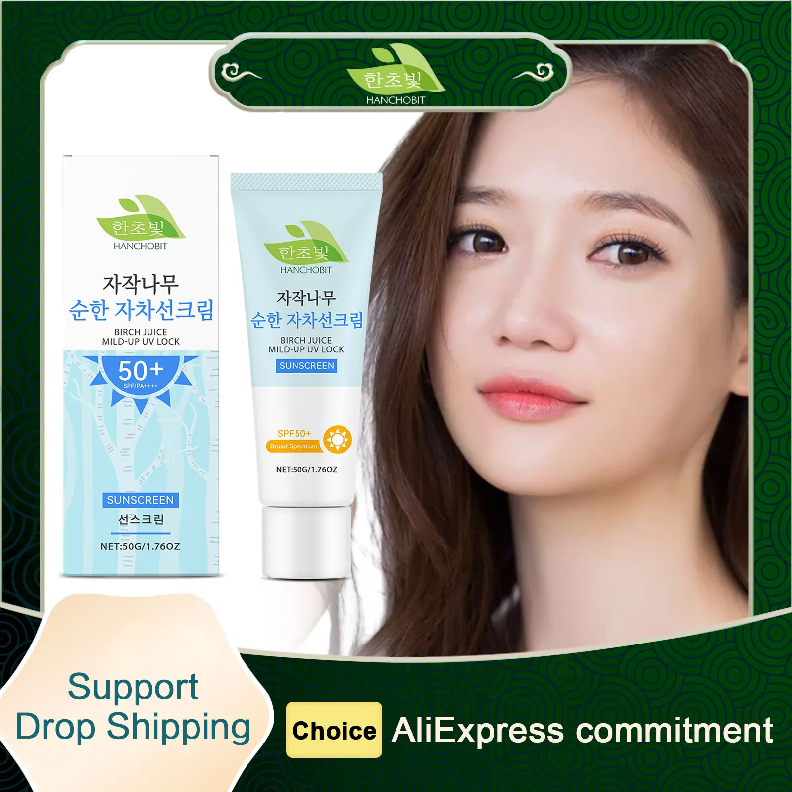

Hanchobit Birch Juice Spf 50 Sunscreen Oil Control Sensitive Skin Care Deep Hydration Hyaluronic Acid Korean Facial Sunscreen