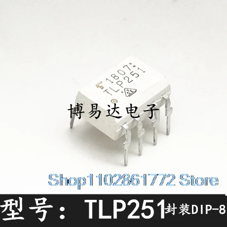 （20PCS/LOT）TLP251 /  /DIP