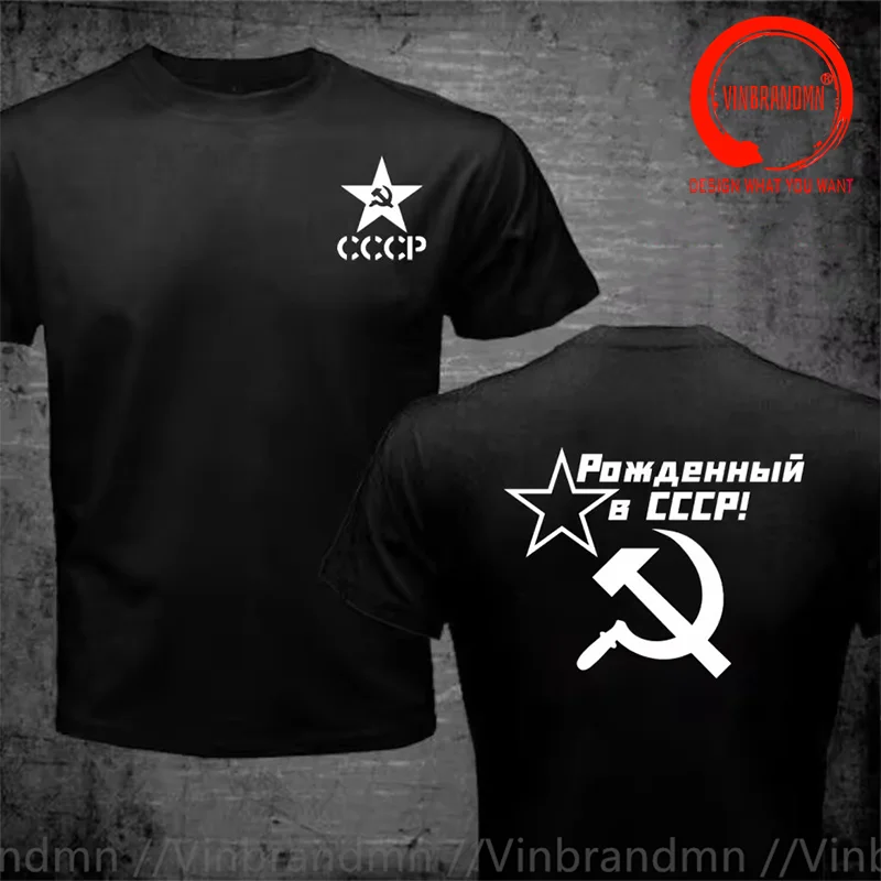 Classic Design CCCP Born in the USSR Pioneer Lenin Soviet Union Tshirt Men Fashion Trendy Casual Clothing Stylish Tops Tee