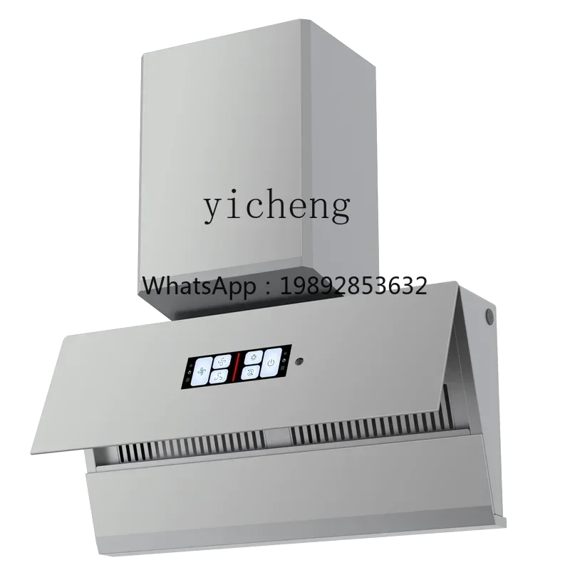 

range hood side suction large suction automatic opening and closing smoke sound control household range hood