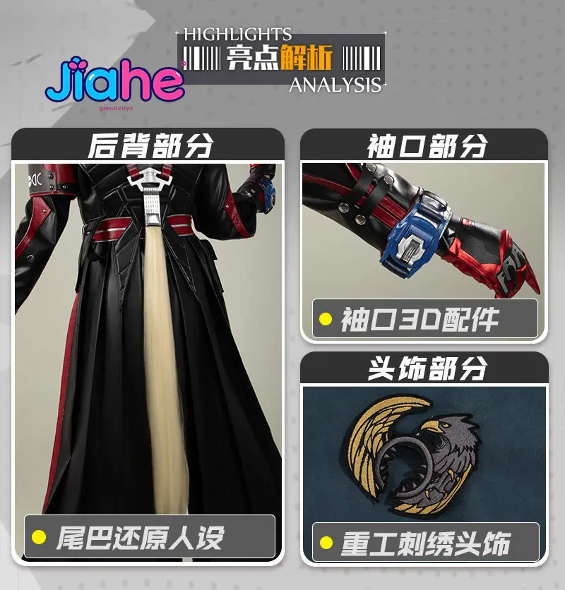 In stock Arknights: Endfield H - đánh giá và giá Anime Cosplay Male