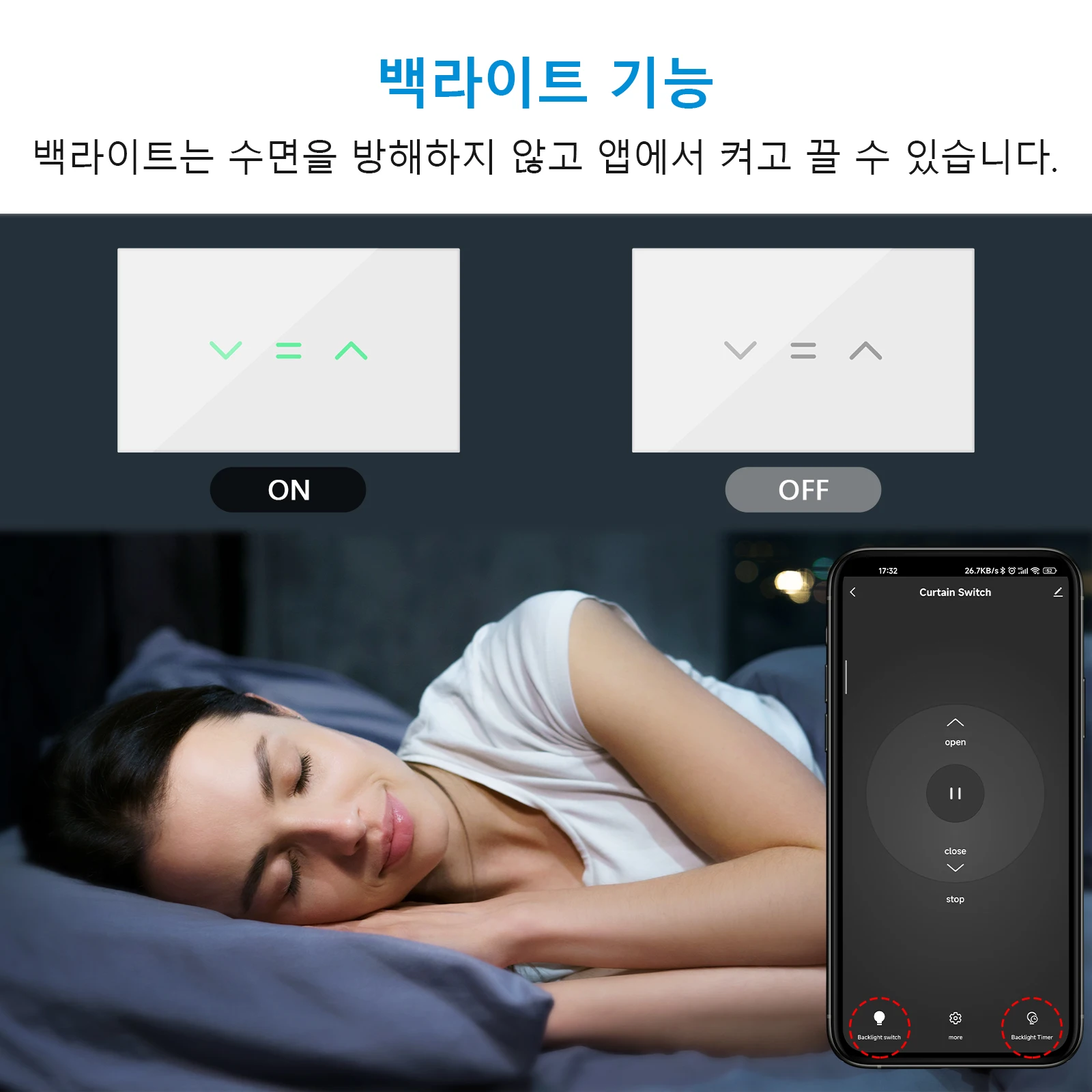 LoraTap US 커튼 블라인드 롤러 셔터 스위치 백라이트, 투야 스마트 라이프 앱 타이머 원격 제어 음성 구글 홈 알렉사 썸네일 4