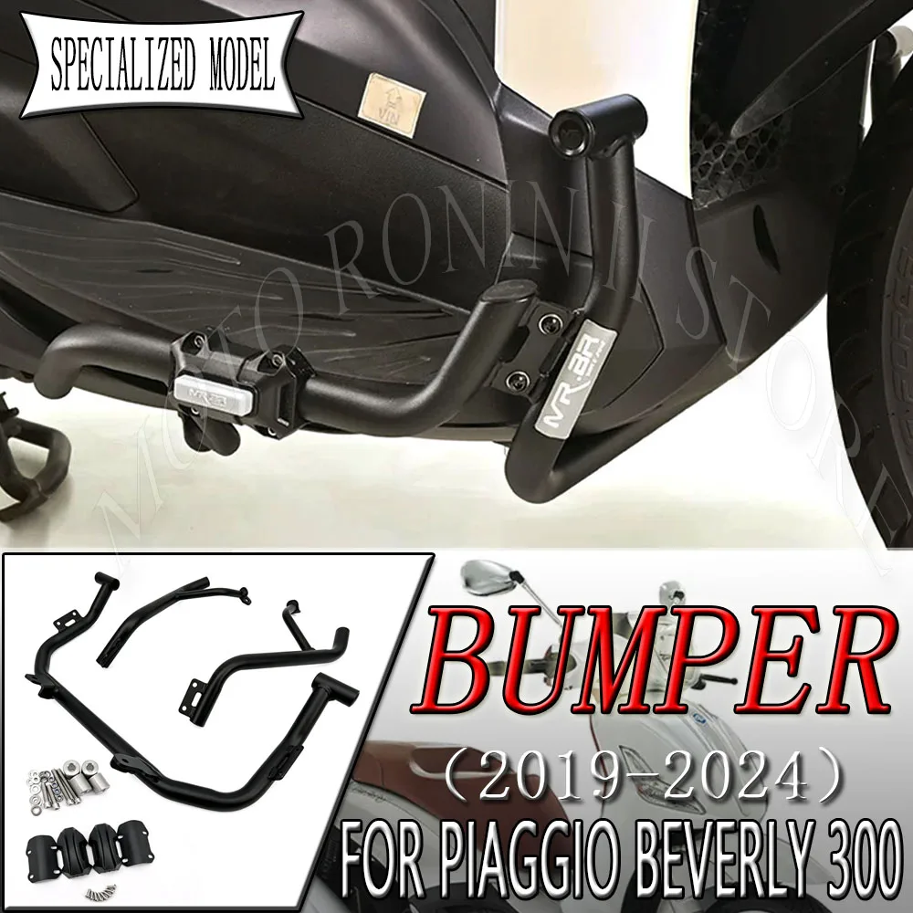 Motorcycle Engine Guard Crash Bar Fairing Protector For Piaggio Beverly 300 2019-2024 Highway Touring Accessories