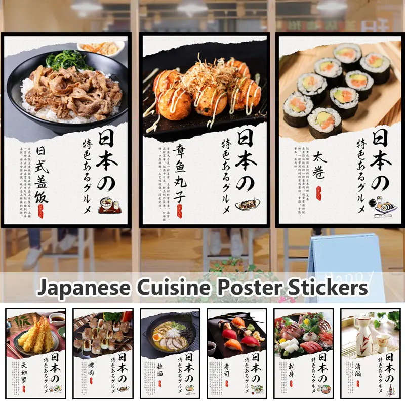 Japanese Izakaya Barbecue Salmon Sashimi Poster Japanese Ramen Wall Stickers Sake Bar Sushi Restaurant Advertising Sign Stickers