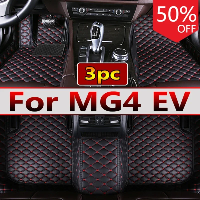 For MG4 EV MG Mulan EH32 2022 2023 2024 Car Floor Mats Carpet Anti-dirt Pad Leather Mat Car Mats Luxury Car Accessories Interior