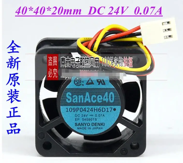 

SANYO DENKI 109P0424H6D17 DC 24V 0.07A 40x40x20mm Server Cooling Fan