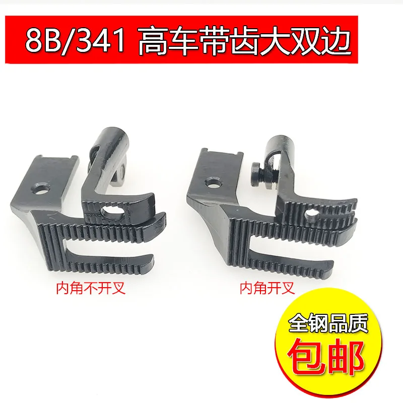 8B High Sewing Mach…