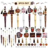 8PCS Coffee  Themed DIY Bead Ballpoint Pen&Silicone Bead Tassel Pendant Set, Gift For Coffee Enthusiasts, Office &School Supply