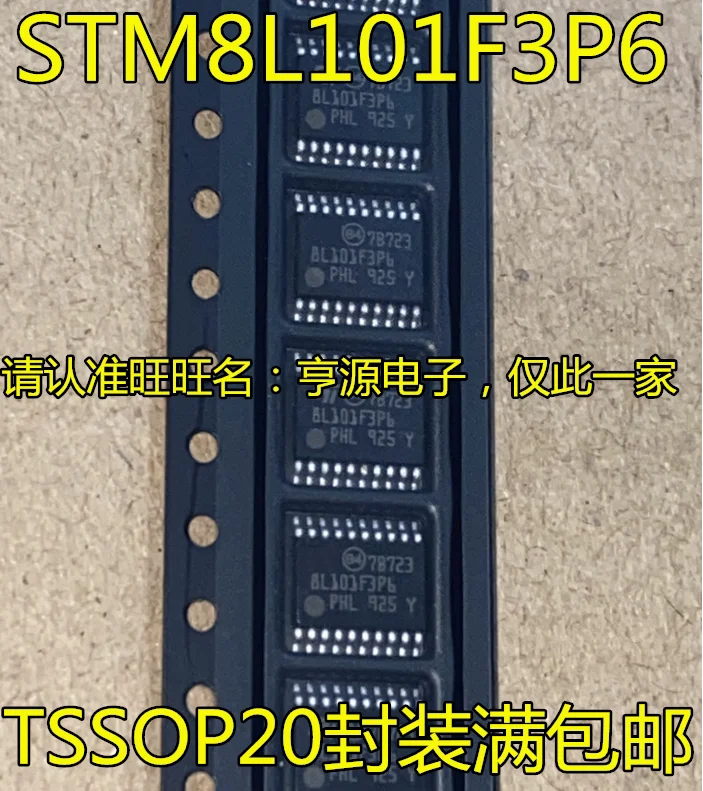 10 Uds STM8L101F3P6 TSSOP20 STM8L101K3T6 QFP32 STM32F101T8U6 QFN36 nuevo