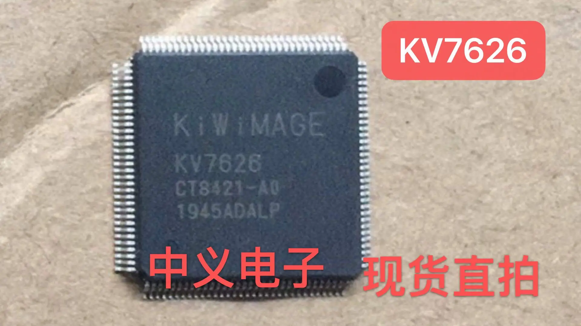 

Free shipping KV7626-VPMNL KV7626 QFP128 10PCS