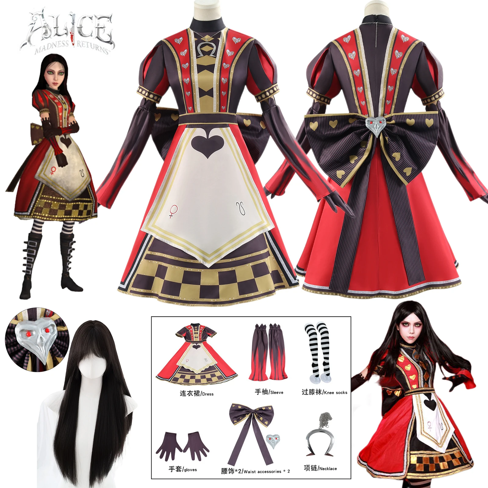 

Alice Cosplay Costume Game Alice Madness Returns Women Red Palace Lolita Maid Dress Full Set Uniform Halloween Carnival