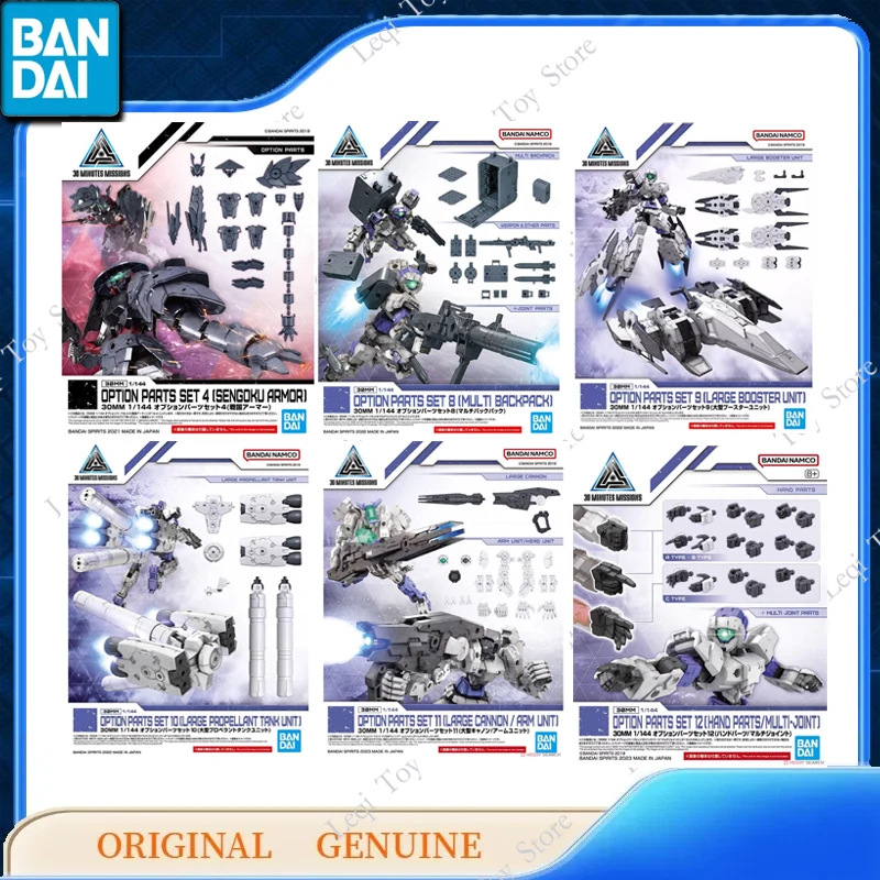 Oryginalny zestaw części opcjonalnych Bandai Gundam 30MM 4 8 14 19 20 21 Figurki akcji Anime Zabawki Prezent dla dziecka Model do składania Ozdoby
