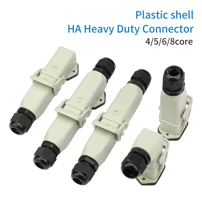 HDC-HA Heavy Duty Connector 4/5/6/8 Core Needle Aviation Industry Waterproof Plug Socket Plastic Housing 220V 10A/16A