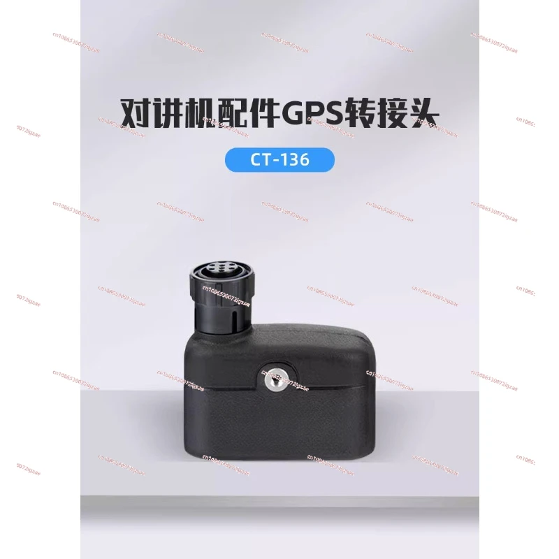 

interphone VX-8R GPS adapter CT-136 interphone accessories