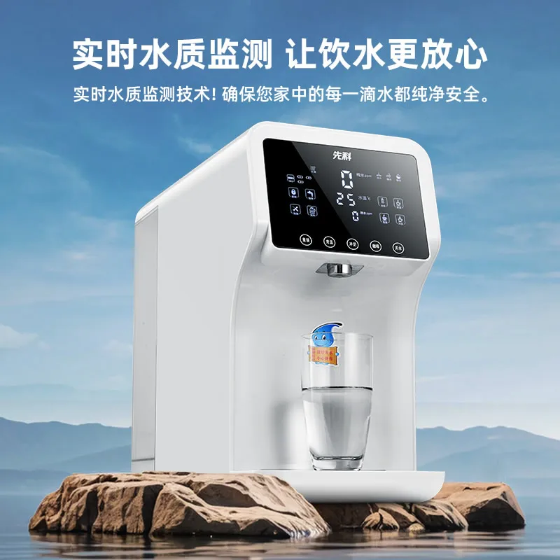 Water purifier household ro reverse osmosis filter tap water direct drinking heating integrated desktop drinking machine instant