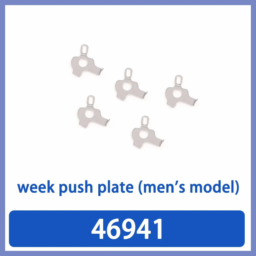 

Watch movement accessories week push plate is suitable for men's 46941 movement parts repair watch maintenance