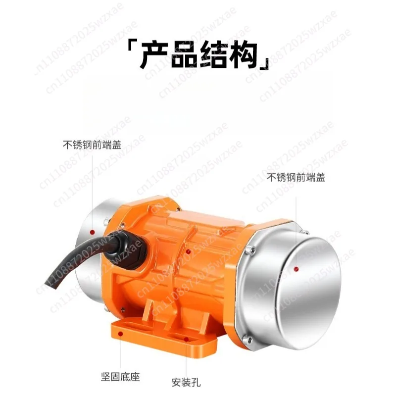 Small vibration motor 30W-120W micro vibrator, speed control vibrating screen