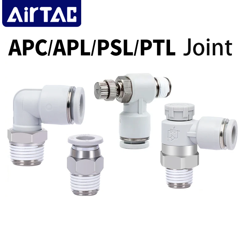 1PCS AirTAC PC/PCF/PL/PSL Type Air Hose Connector Rapidities Pipe Quick Release Pneumatic Fitting High Quality Joint