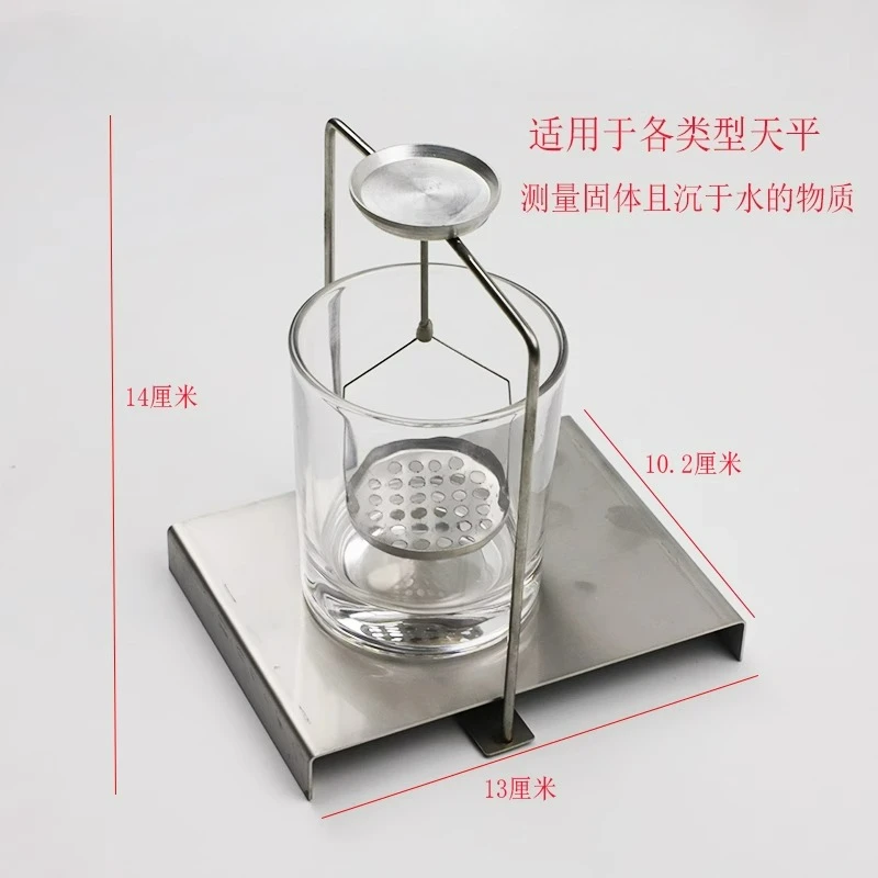 

Balance Density, Specific Gravity Frame, Electronic Balance, Solid Gemstone, Gold Density Frame, Test Piece