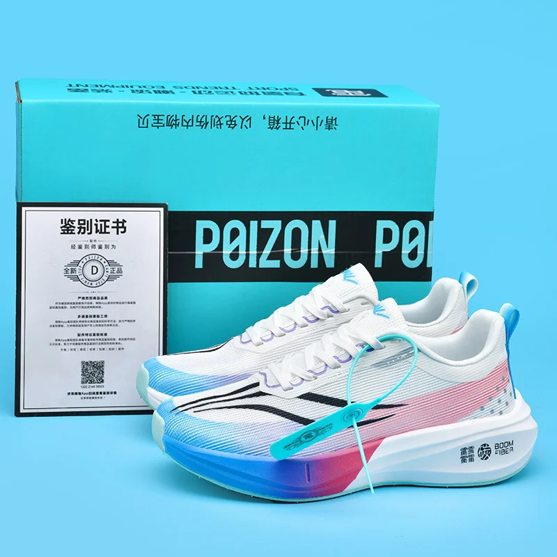 Ultra-Light Men's Running Shoes Cushioning Fly Carbon Plate Soft Sole Shock-absorbing Sports Shoes Men Women