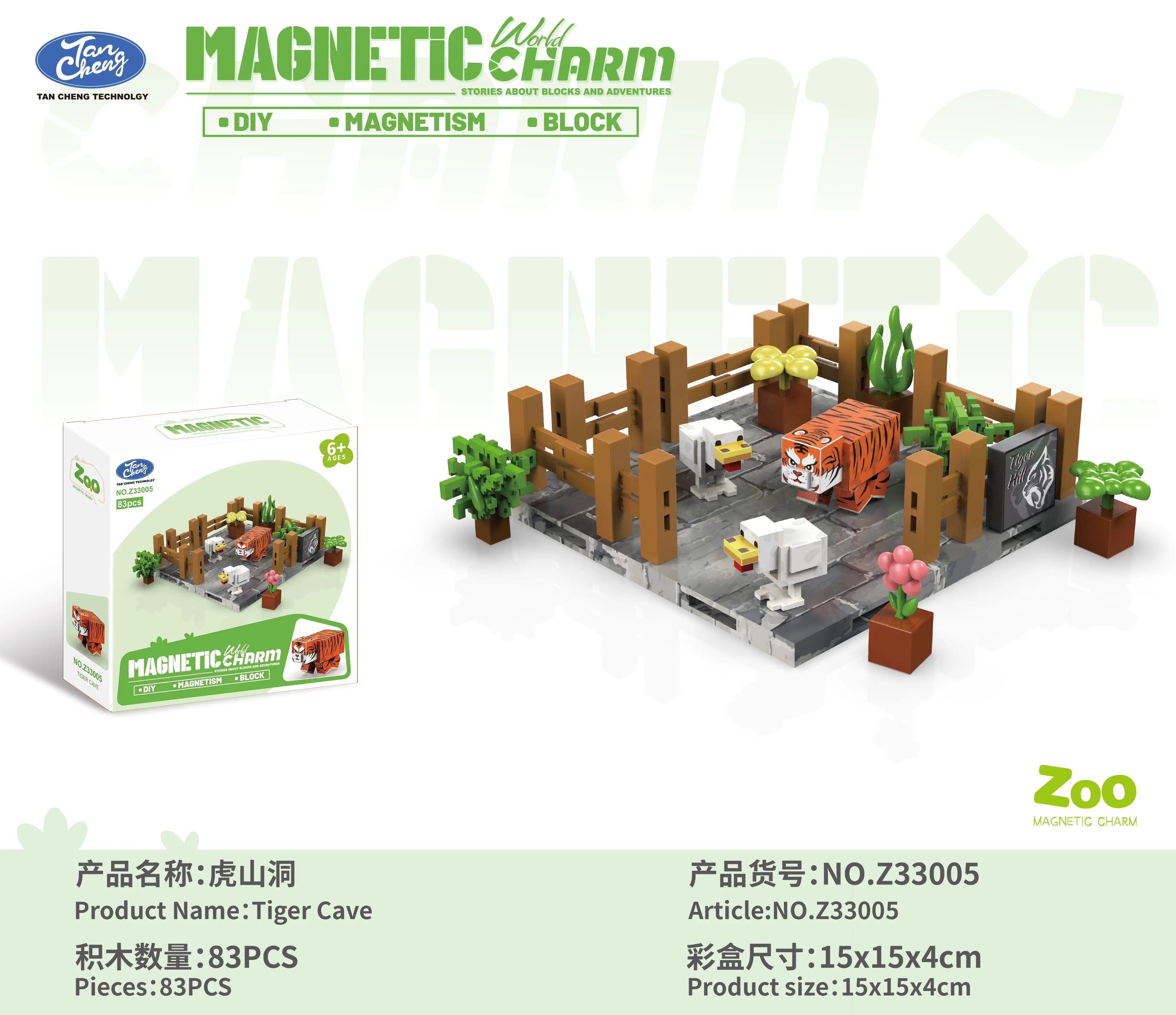 

Z33001-08Магнитный мир, серия Зоопарков, строительные блоки для мальчиков и девочек, детские головоломки, магнитные игрушки