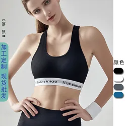 Women's Yoga Bra Sleeveless High Elastic Crossed Back Letter Printed Tank Tops Backless Sports Fitness Comfort Summer 2024