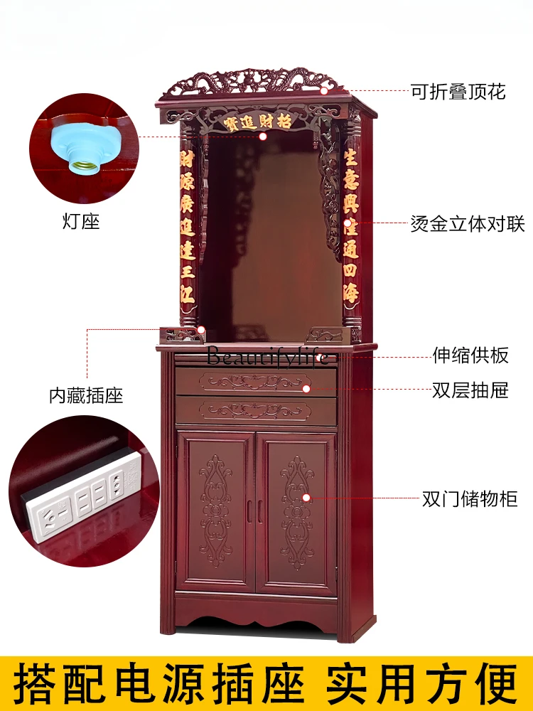 Buddha Shrine Altar Cabinet Altar Buddha Cabinet Home Shrine God of Wealth for Ancestors Worship Table Clothes Closet