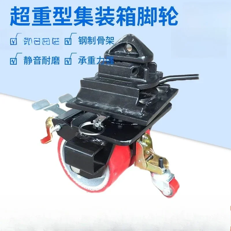 Super heavy duty double wheel container terminal container caster 6 inch -12 inch with lock 5 tons load-bearing caster