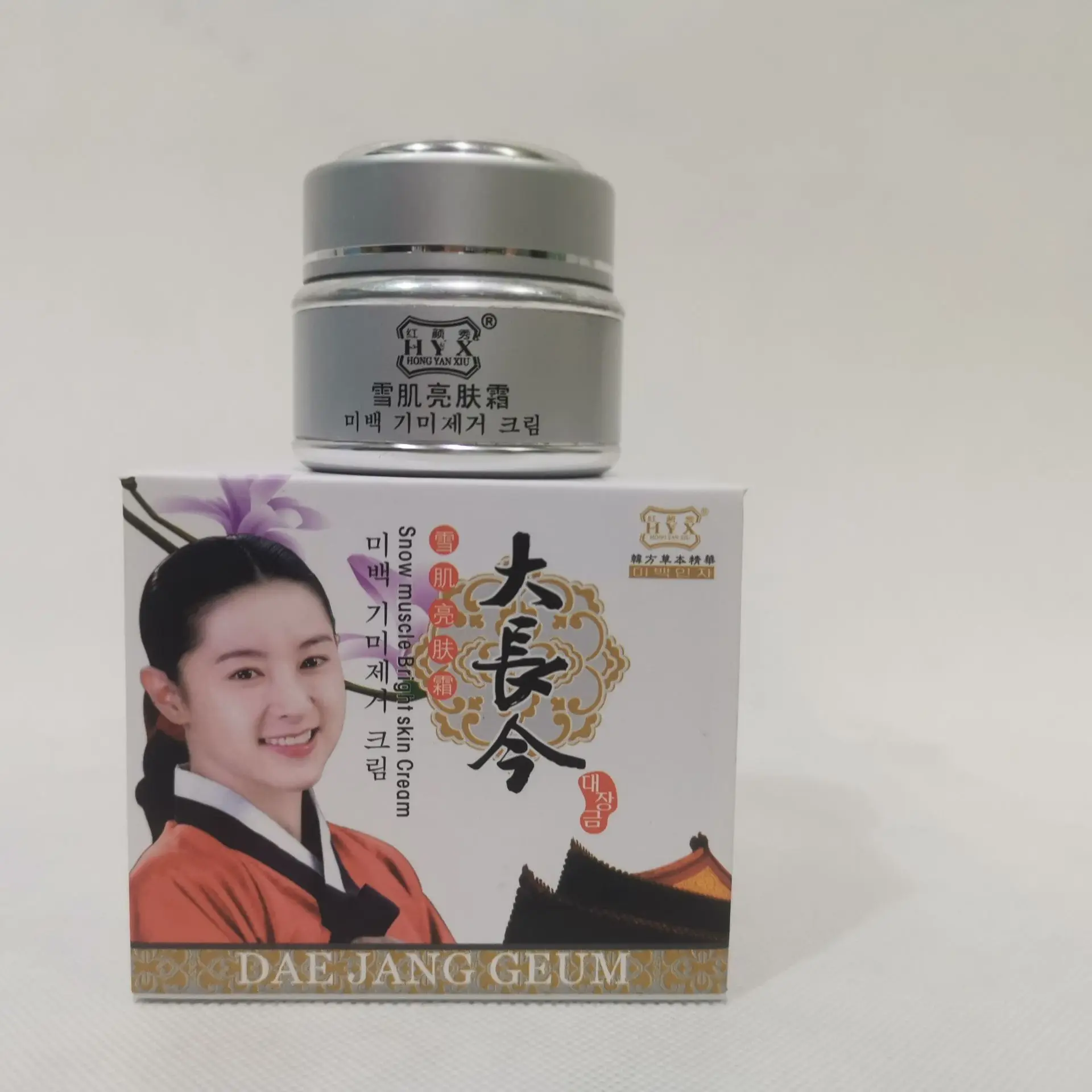 DA JANG GEUM Snow Muscle Skin Lightening Cream,Melasma,Freckle Remover Fade Cream,for Women image 2