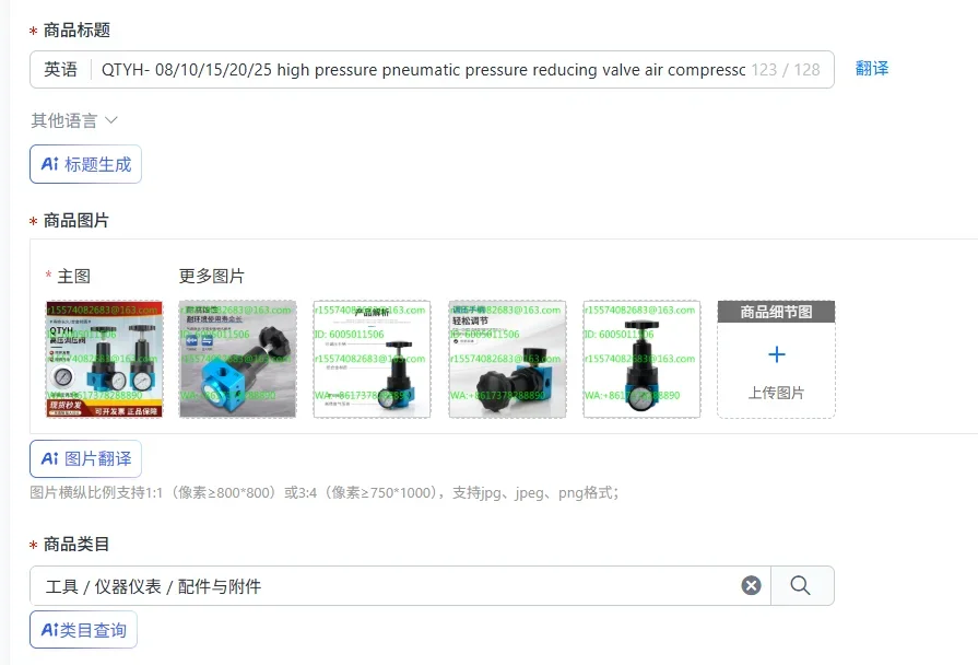 QTYH- 08/10/15/20/25 high pressure pneumatic pressure reducing valve air compressor gas regulator pressure regulating valve