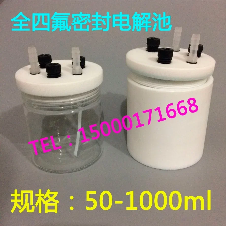 All PTFE sealed electrolytic cell resistant to strong acid and alkali corrosion three electrode electrolytic cell pressure elect