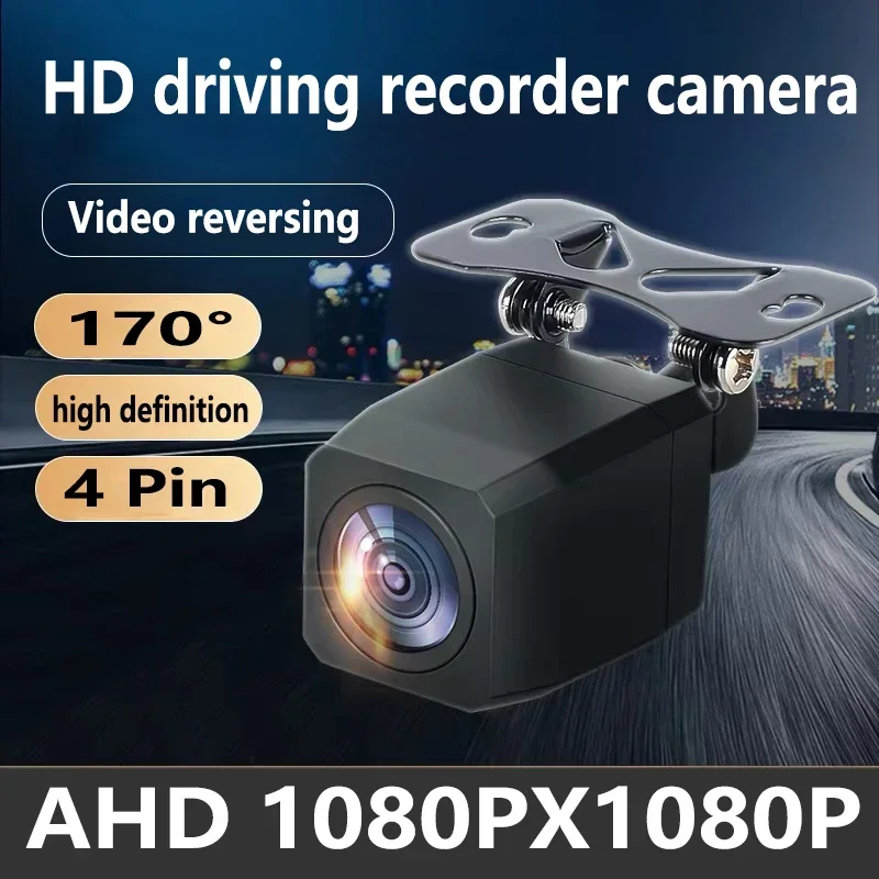 AHD1080P Night Camera Infrared Waterproof Car Camera for HD Reverse Driving Recorder. - view 6