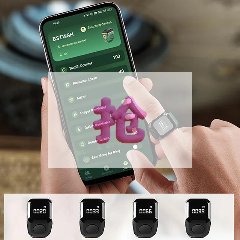 

Цифровой Bluetooth-счетчик на палец, бесшумный, сенсорный, перезаряжаемый через Type-C, мини-счетчик с OLED-дисплеем для фитнеса и гольфа
