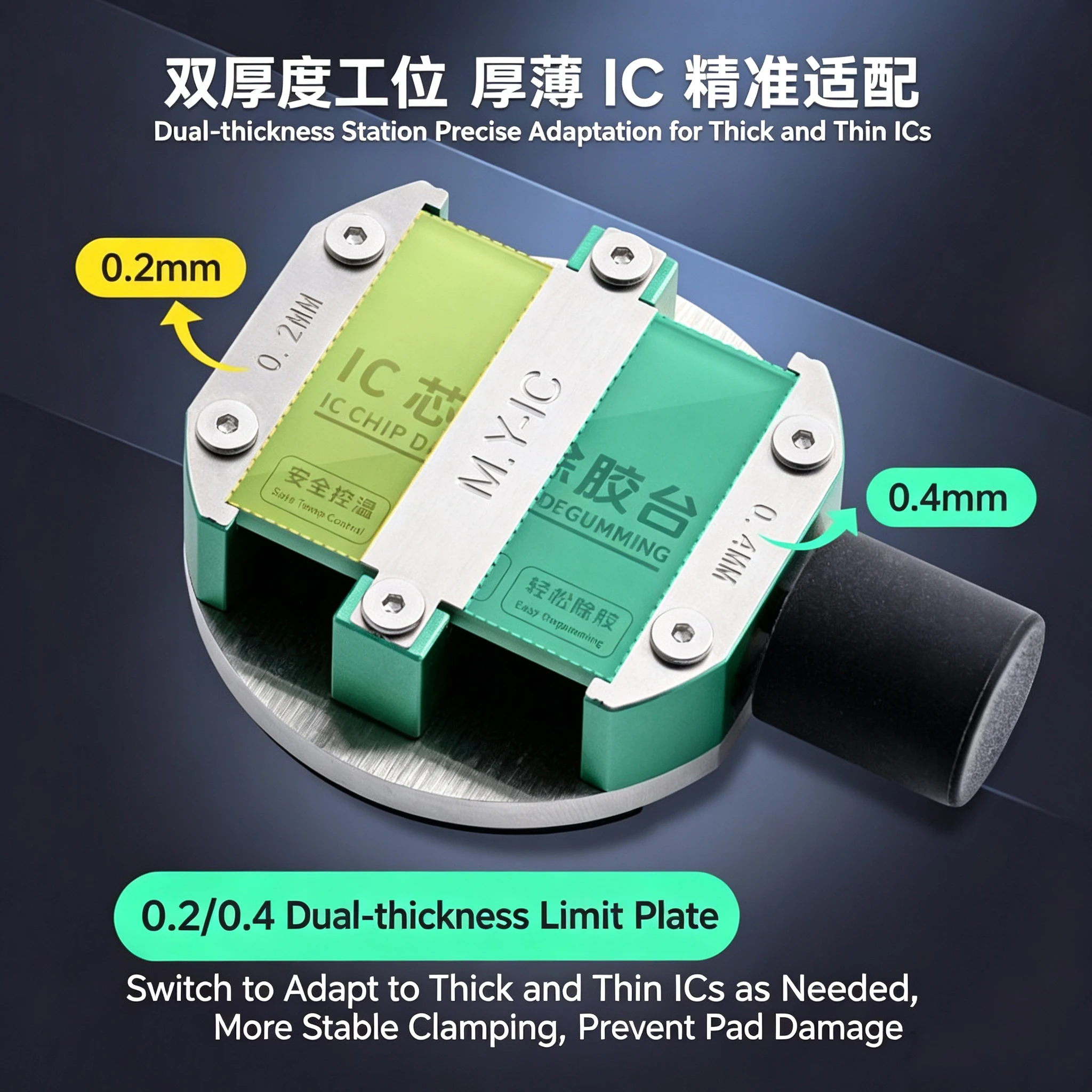 YCS Mr.Yang IC Chip Degumming Station Dual Thickness 0.2mm/0.4mm Stepless Adjustment for BGA CPU IC Glue Removal Phone Repair