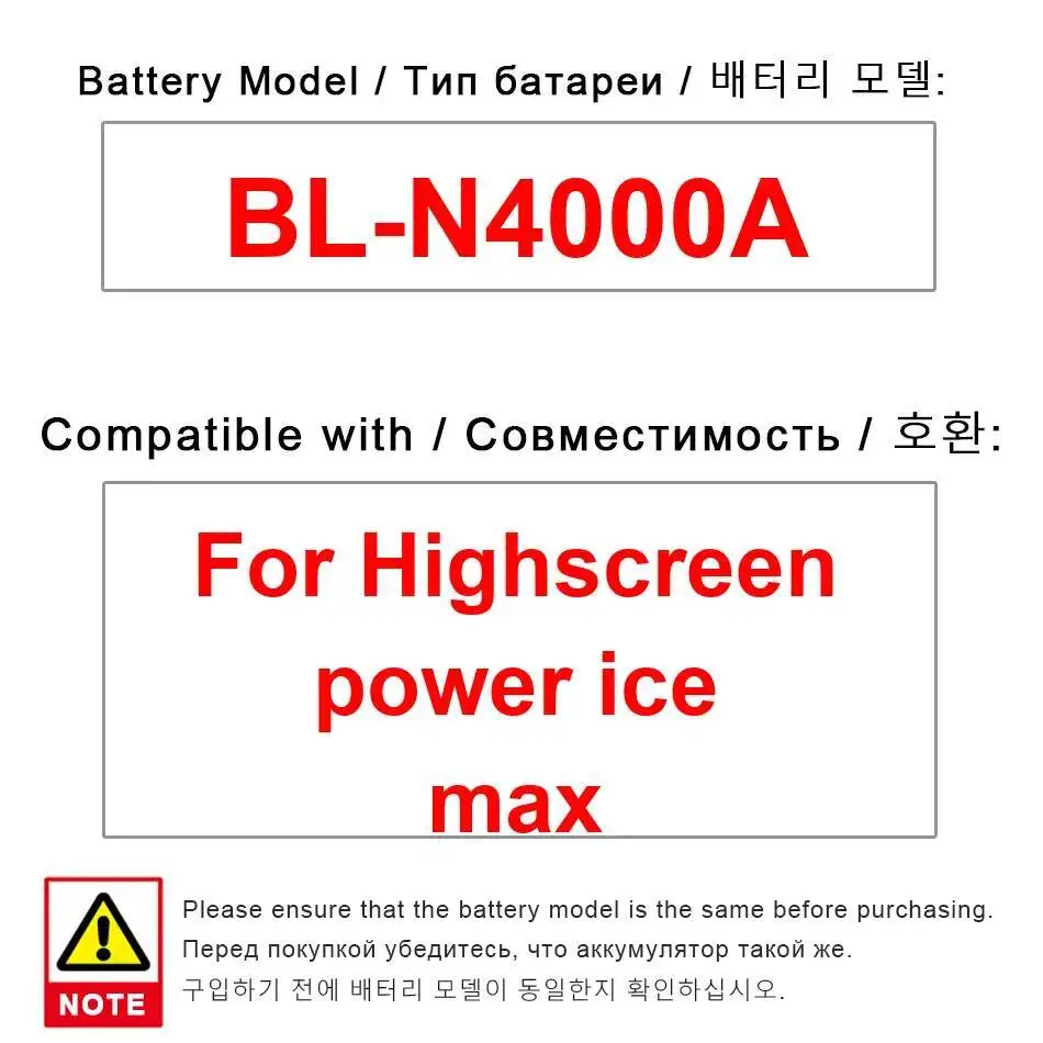 

4000 мАч для Highscreen Power Ice Max Легкий BL-N4000A Экологически чистый аккумулятор для мобильного телефона