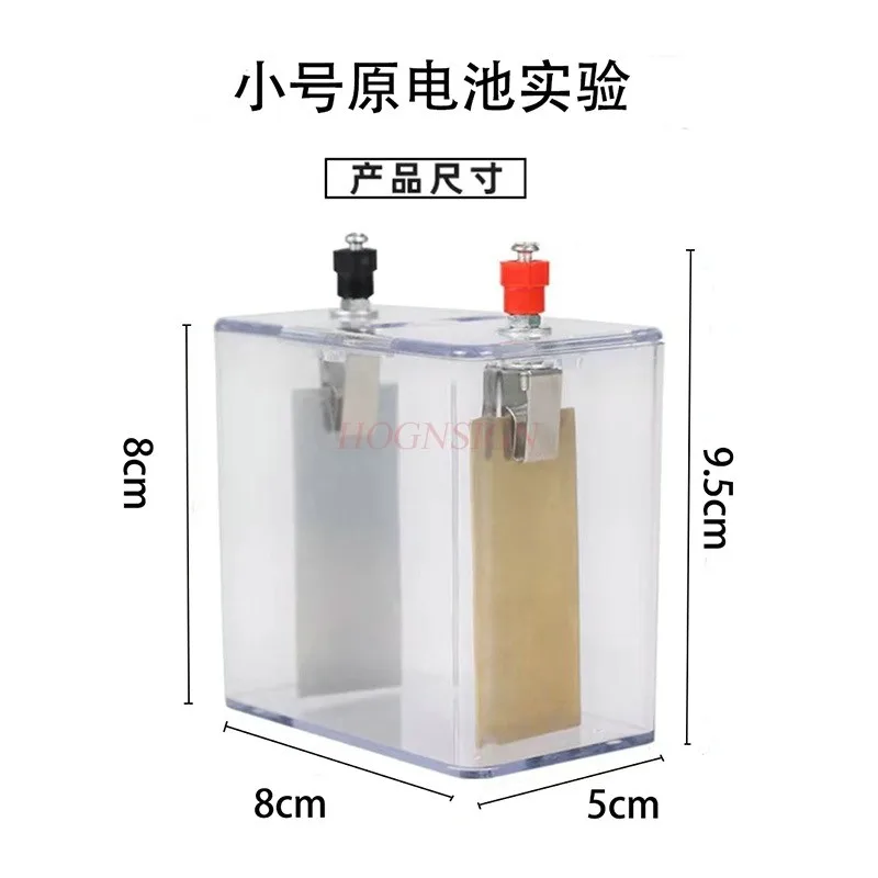 Primary battery tester for electrolytic salt water electroplating electrode